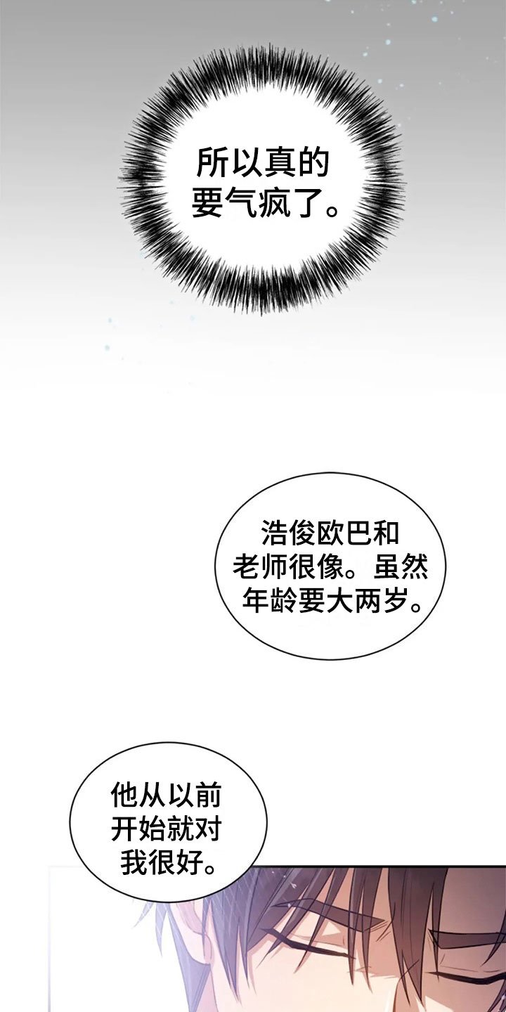 第29章：明年也会