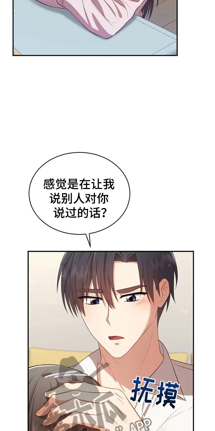 第29章：明年也会