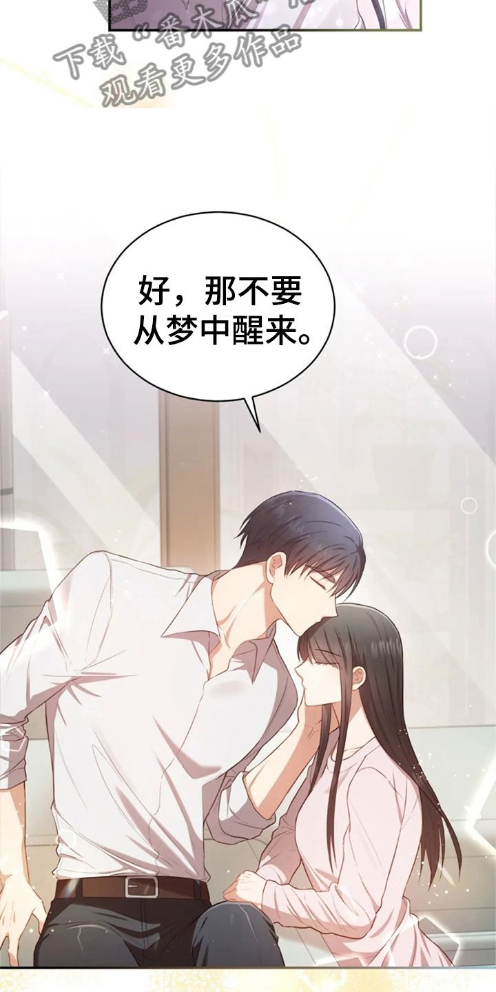 第29章：明年也会