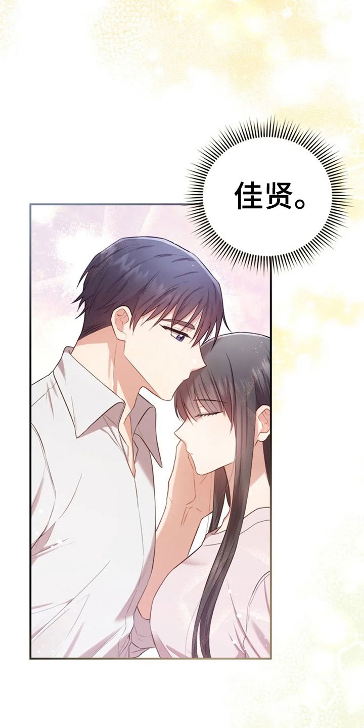 第29章：明年也会