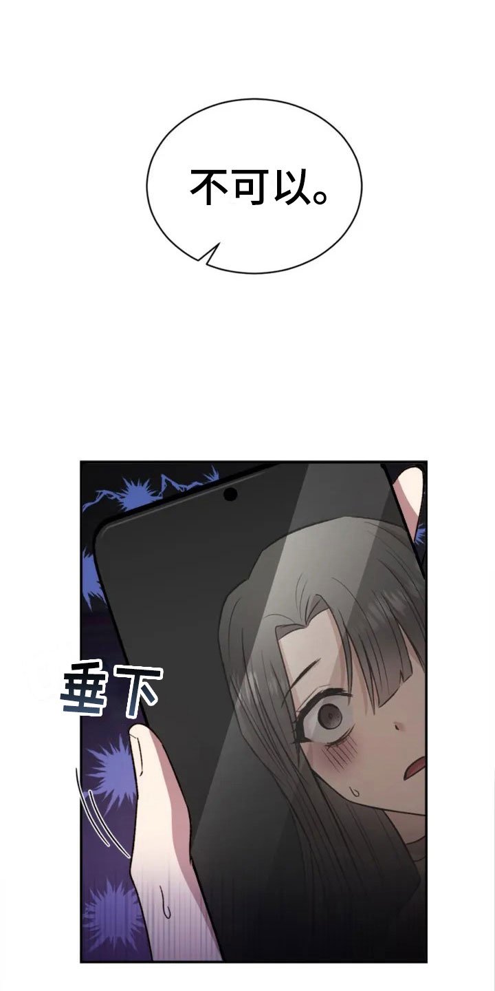 第3章：搞笑的女人