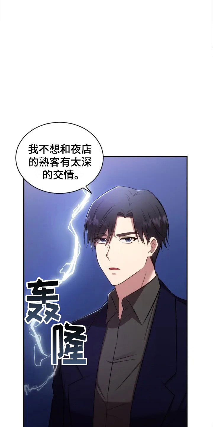 第3章：搞笑的女人