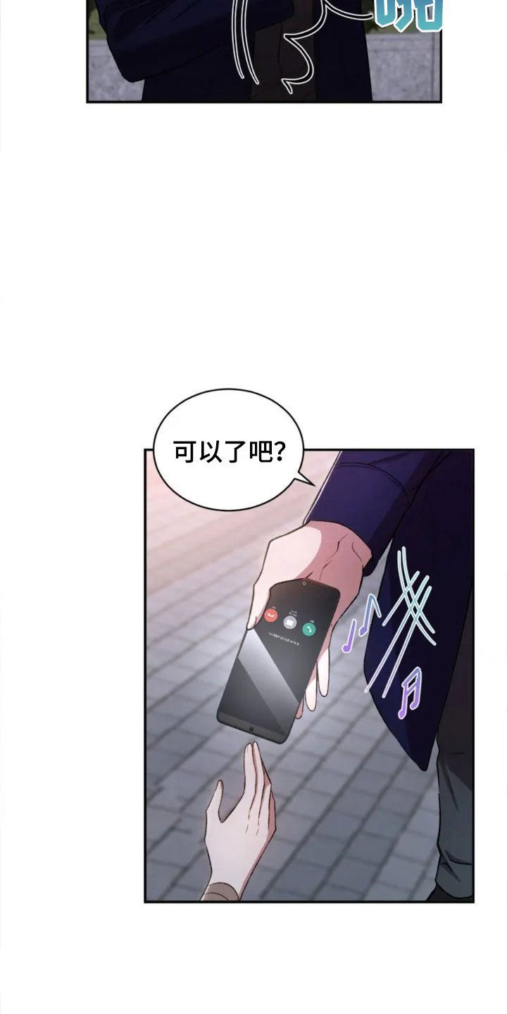 第3章：搞笑的女人