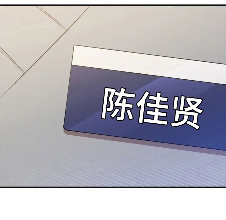 第3章：搞笑的女人