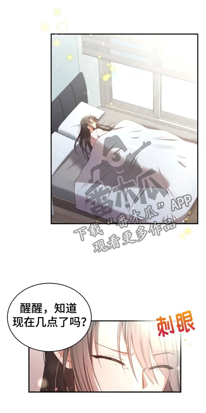 第30章：随便找个人