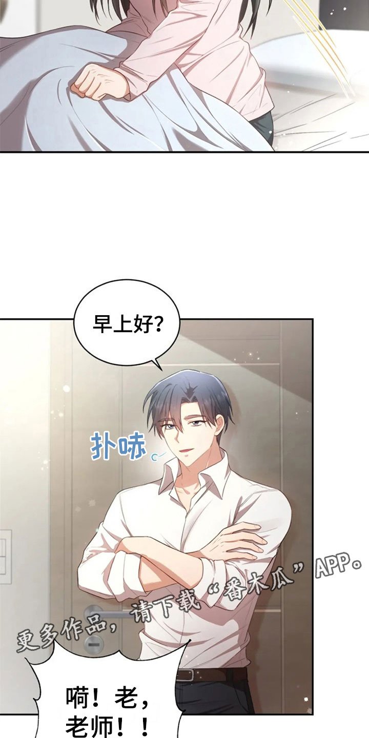 第30章：随便找个人