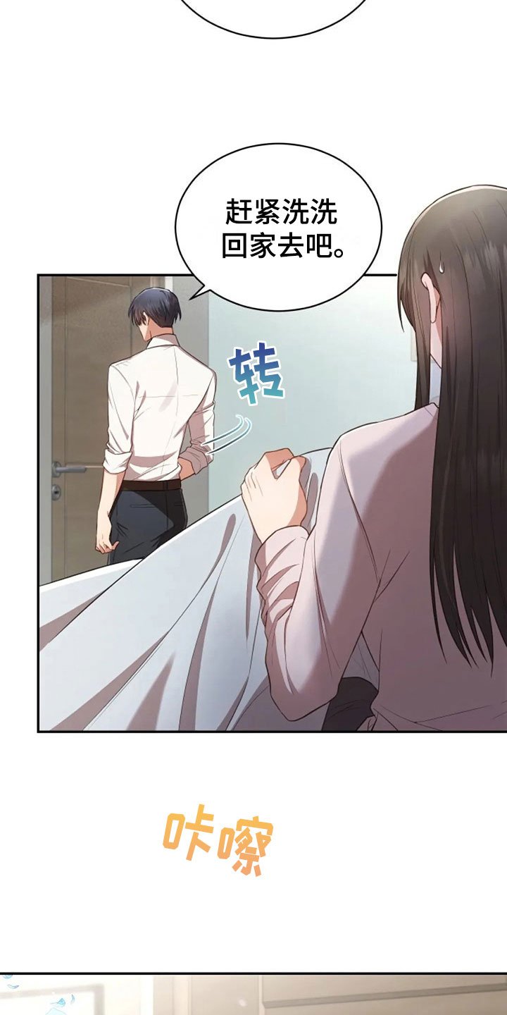 第30章：随便找个人