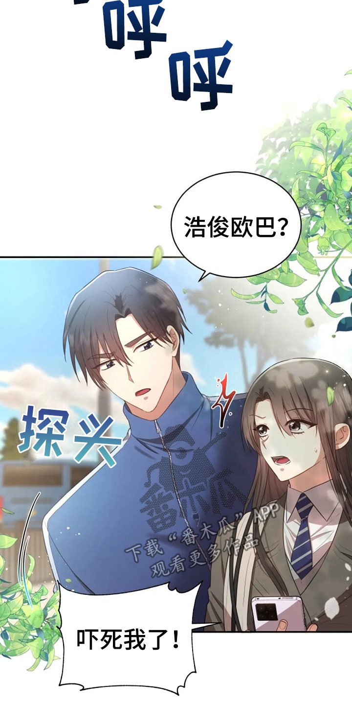 第30章：随便找个人