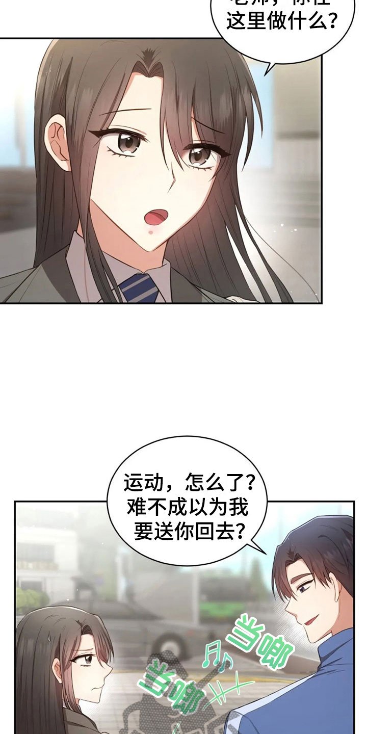 第30章：随便找个人