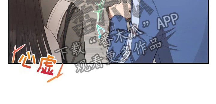 第30章：随便找个人