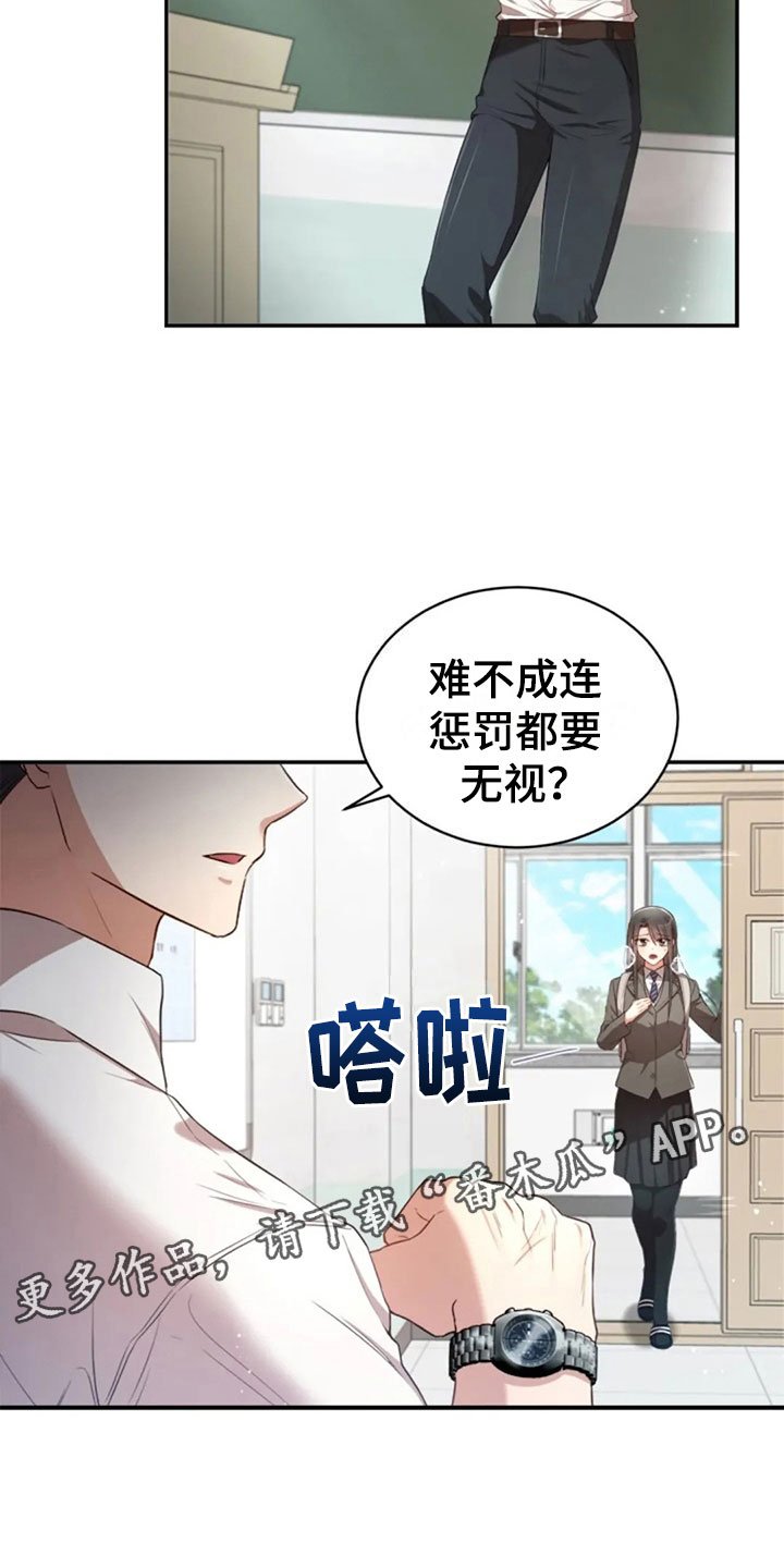 第31章：幼稚
