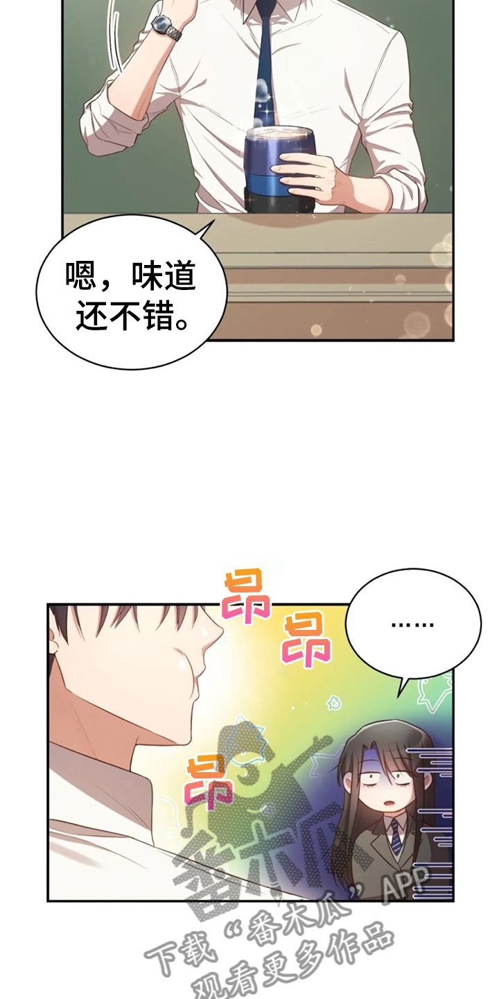 第31章：幼稚