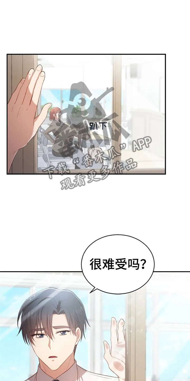 第31章：幼稚
