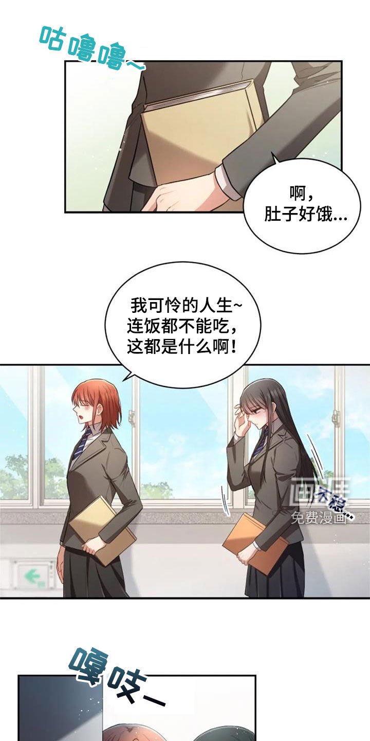 第32章：我会难过