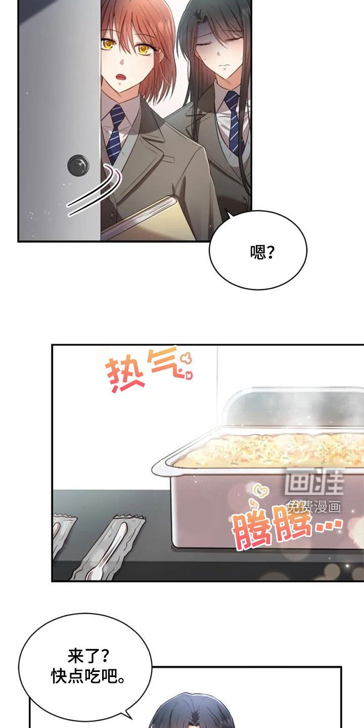 第32章：我会难过