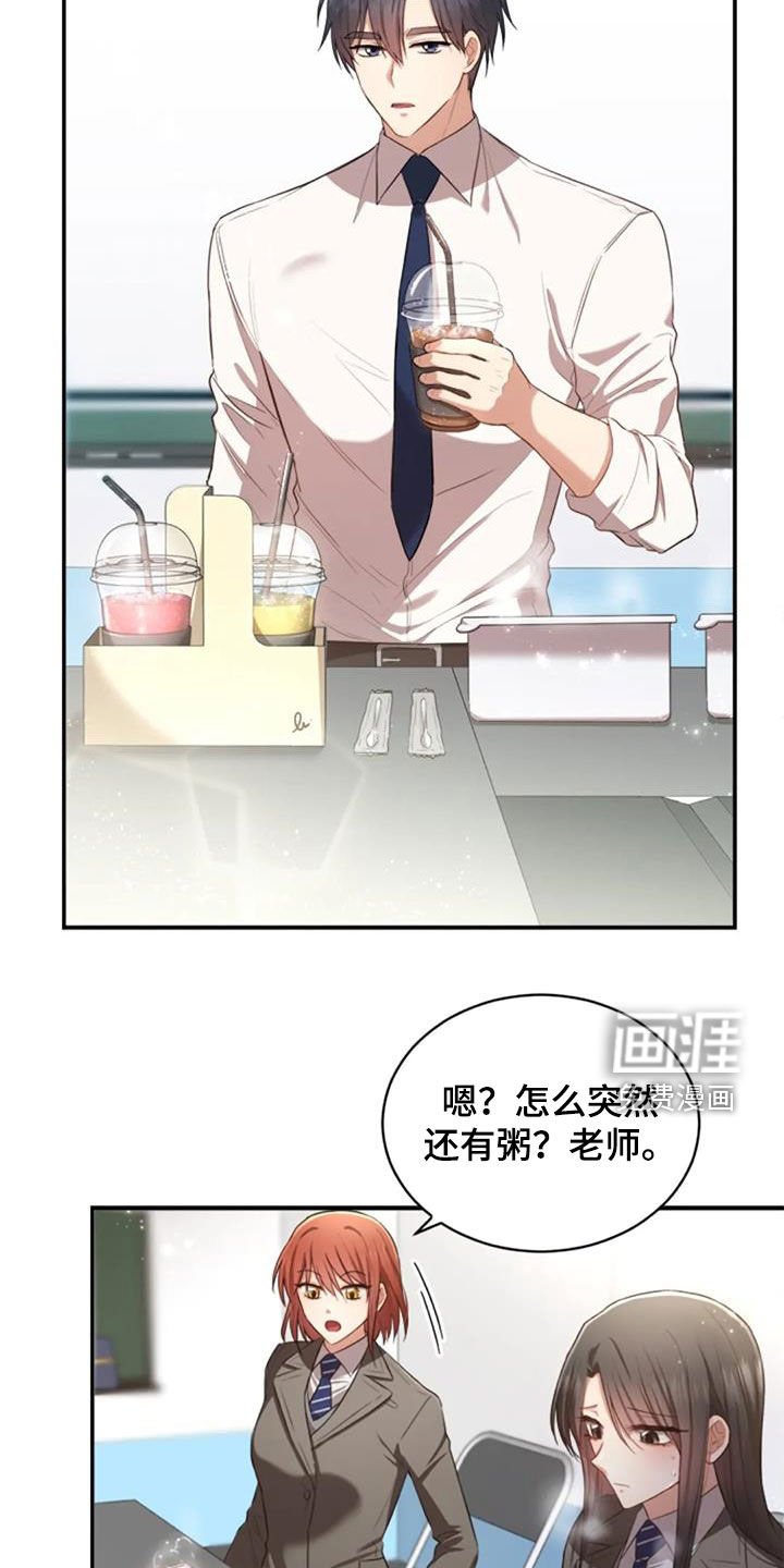 第32章：我会难过