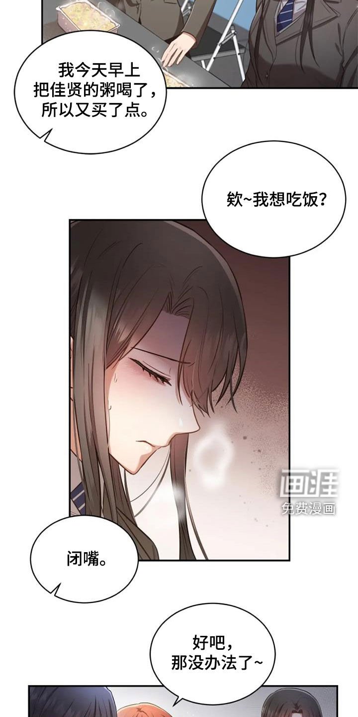 第32章：我会难过