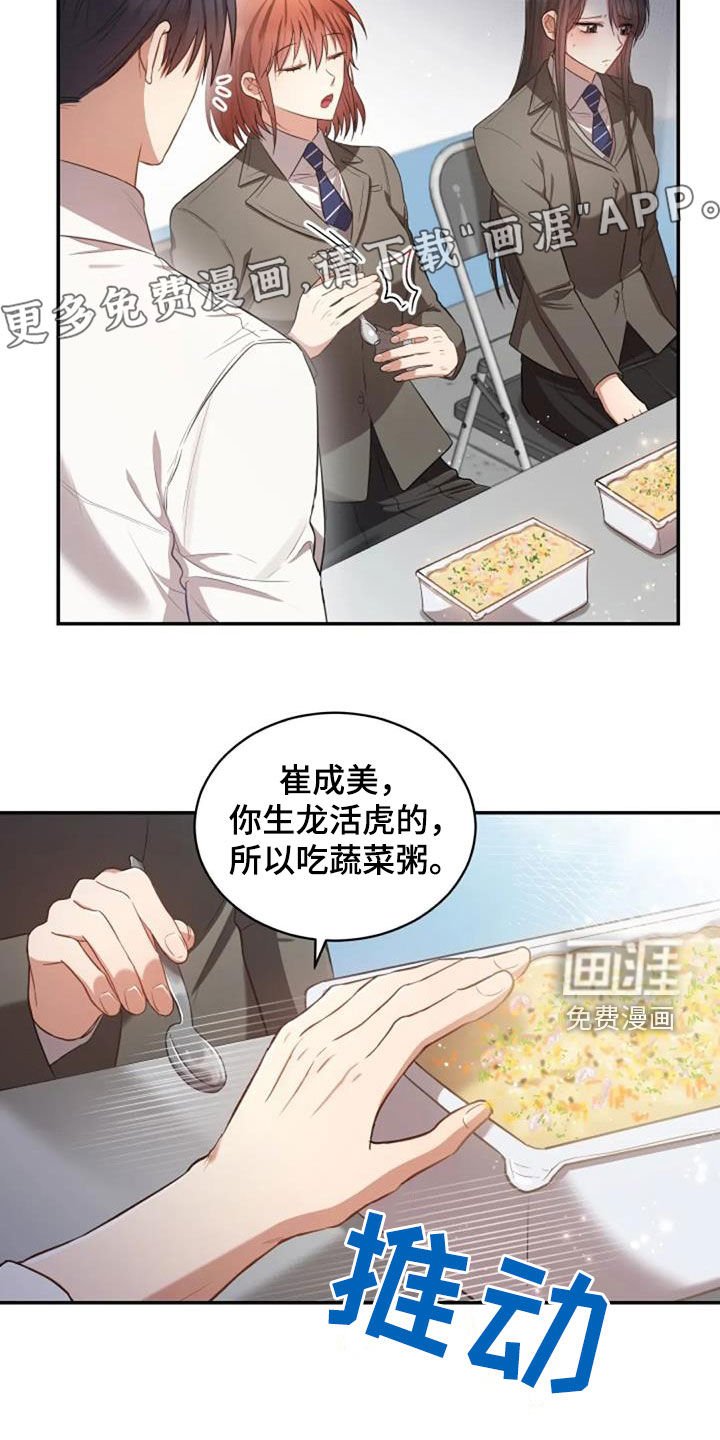 第32章：我会难过