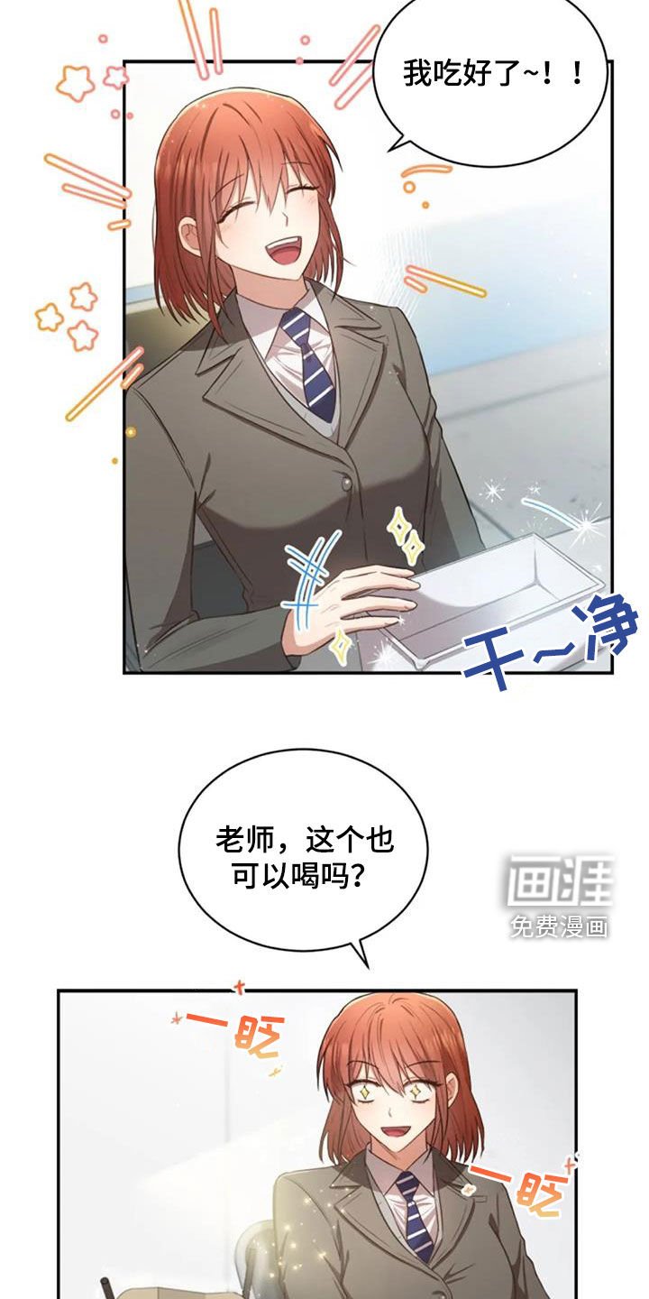 第32章：我会难过