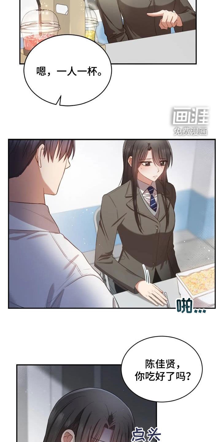 第32章：我会难过