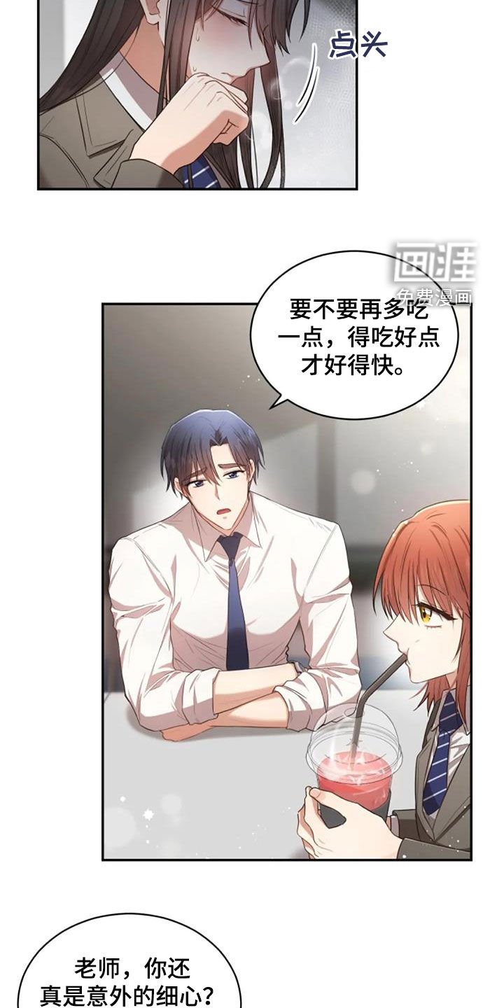 第32章：我会难过
