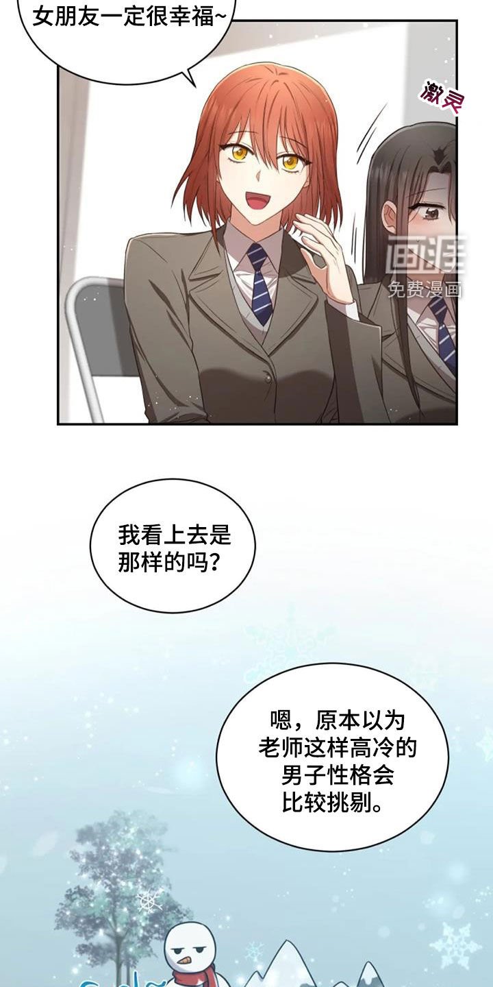 第32章：我会难过