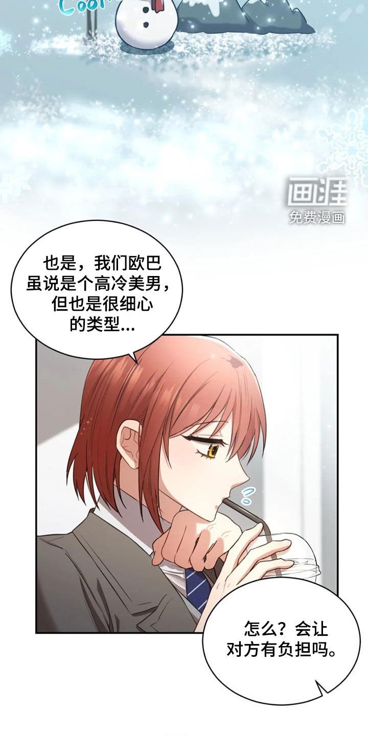 第32章：我会难过