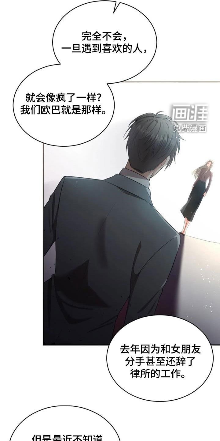第32章：我会难过