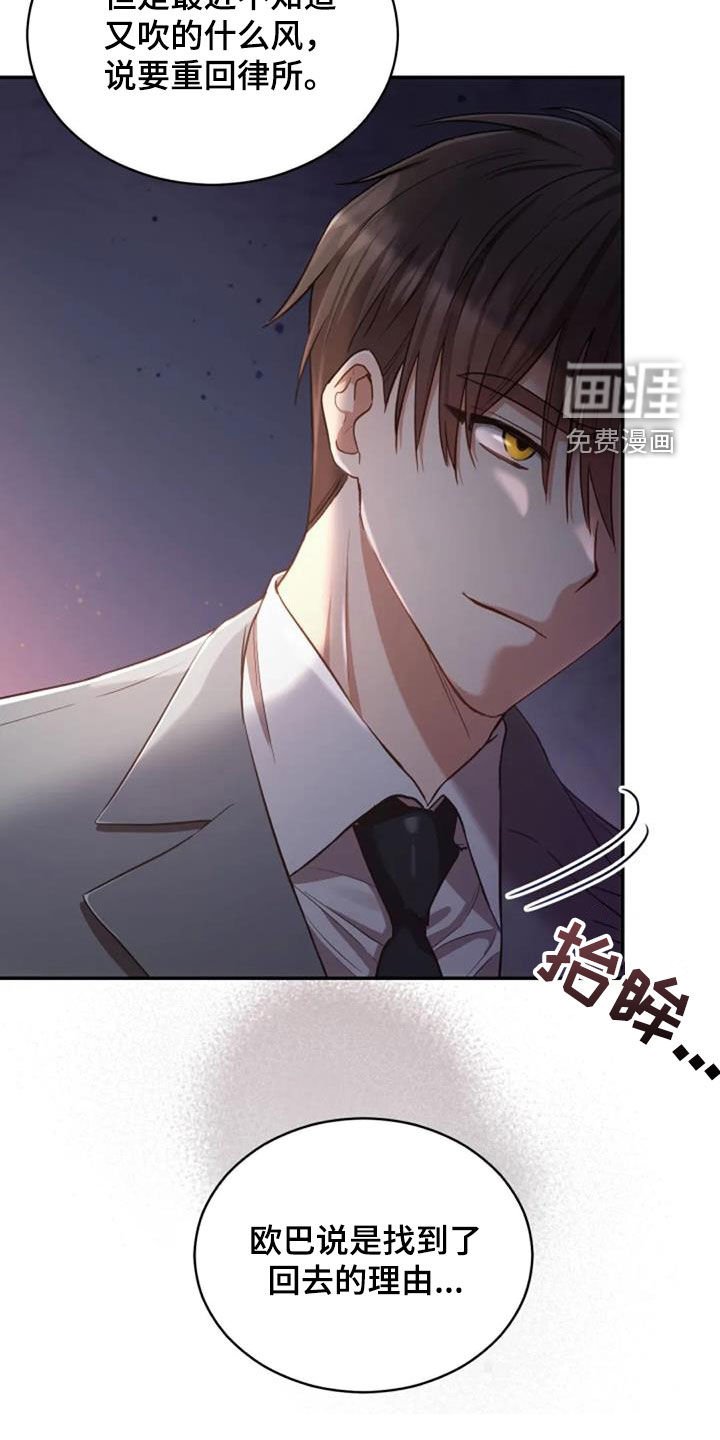 第32章：我会难过
