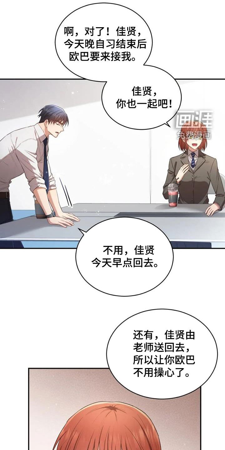 第32章：我会难过