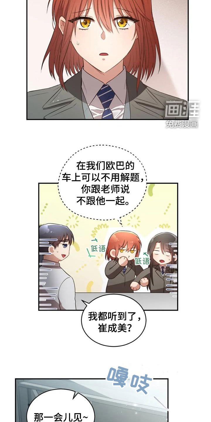 第32章：我会难过