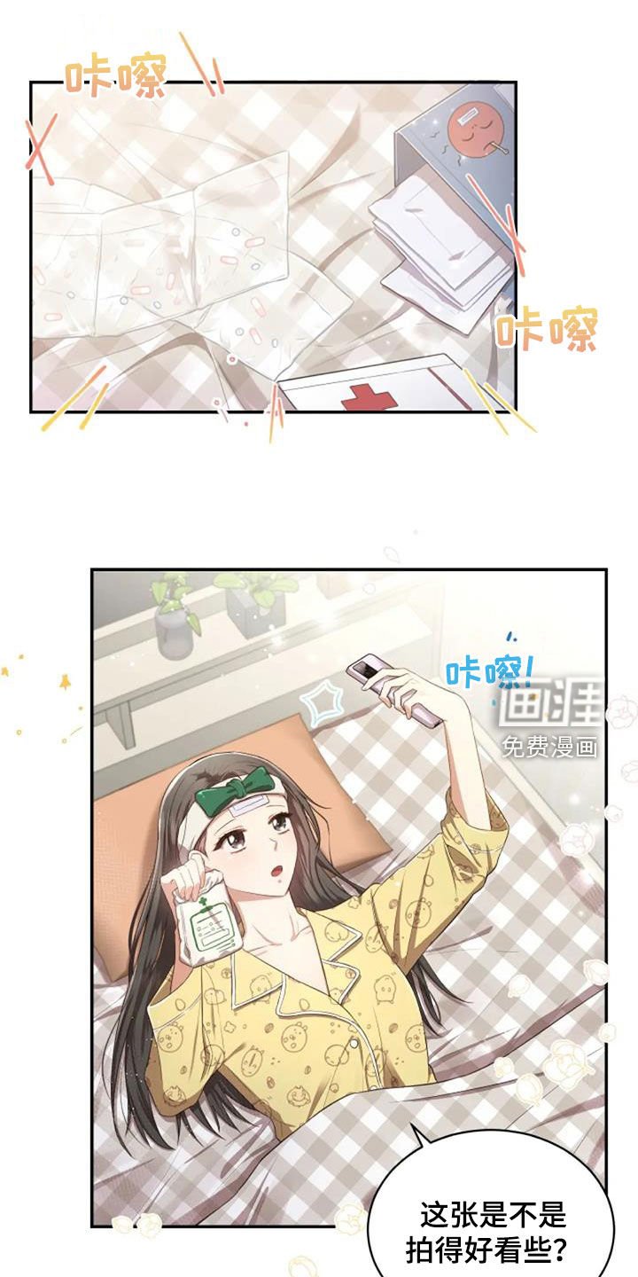 第33章：我好想你