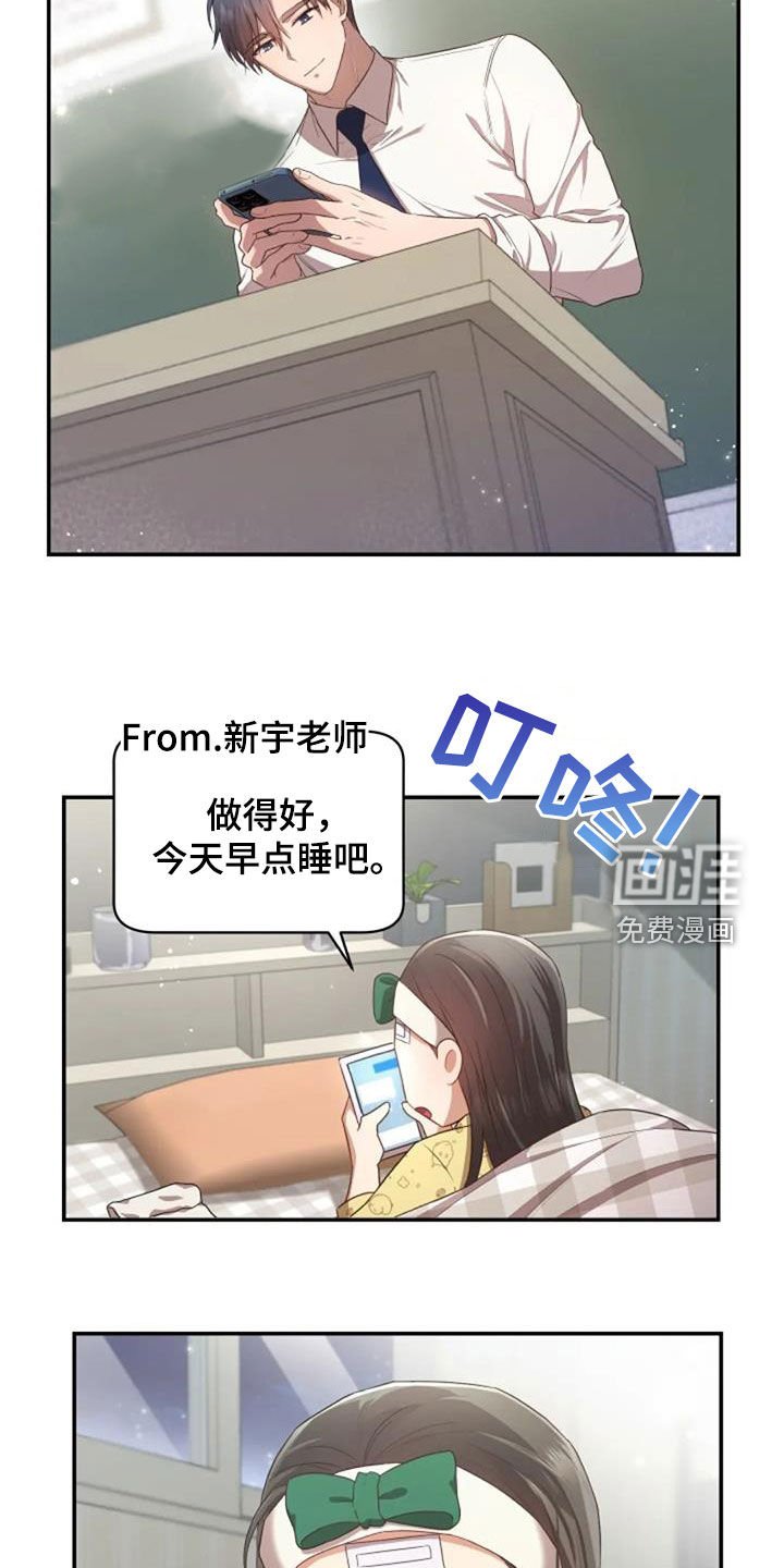 第33章：我好想你