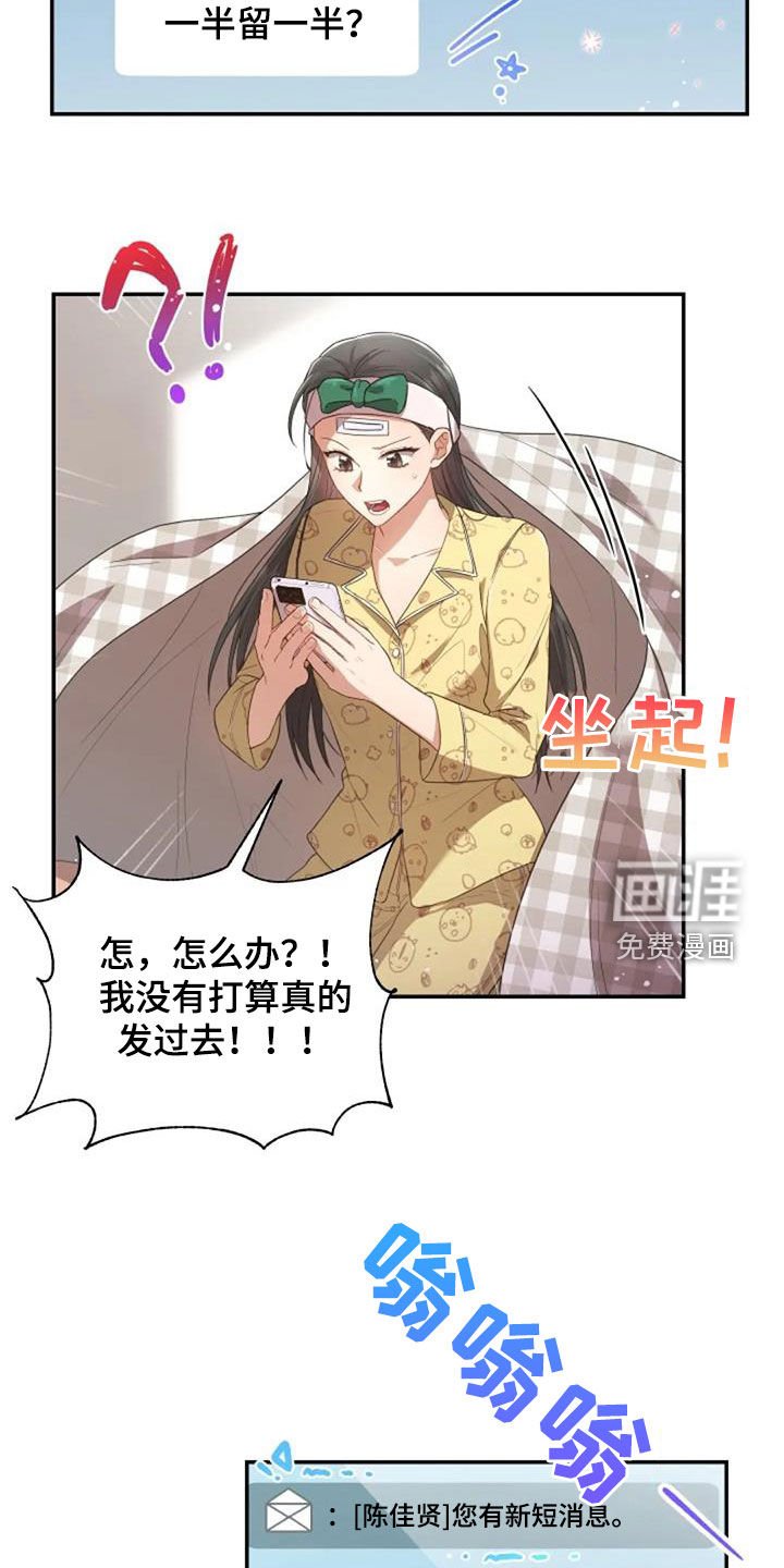 第33章：我好想你