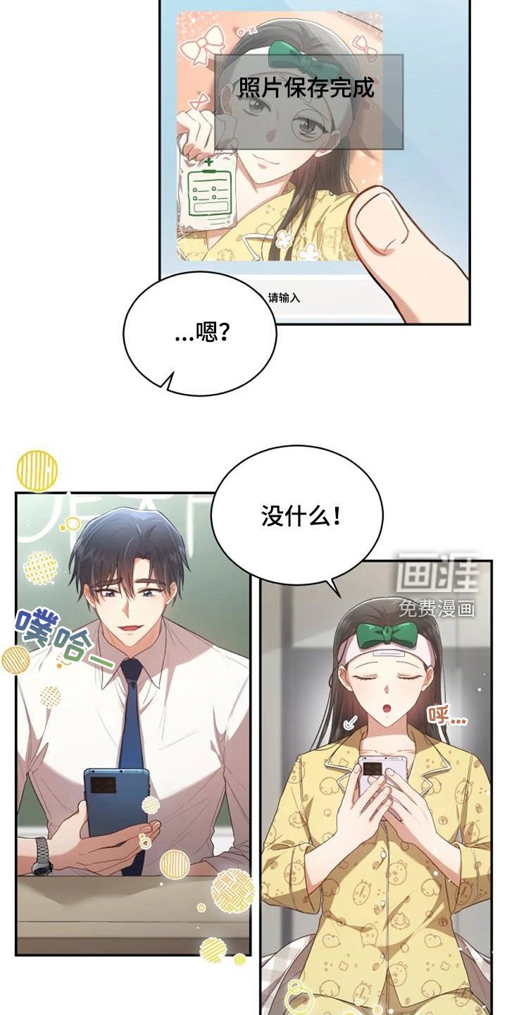 第33章：我好想你