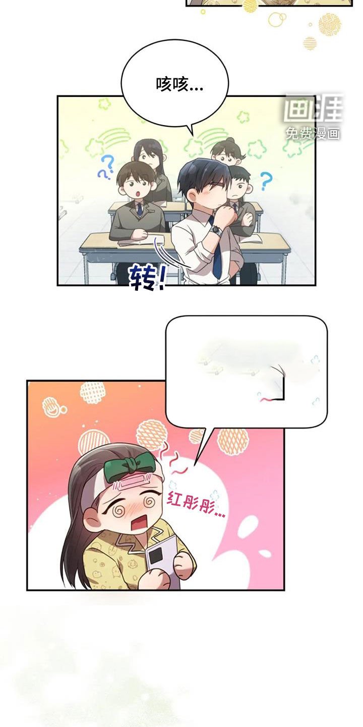 第33章：我好想你