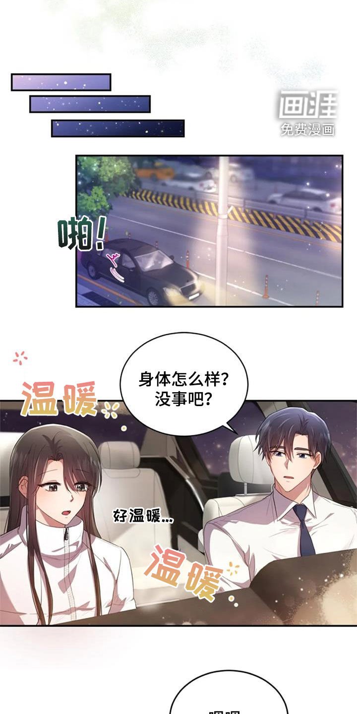 第33章：我好想你