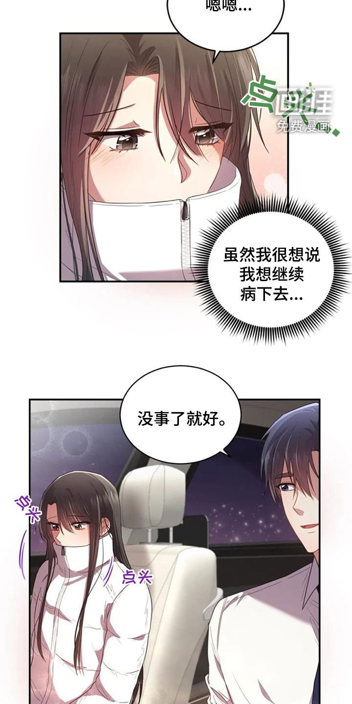 第33章：我好想你