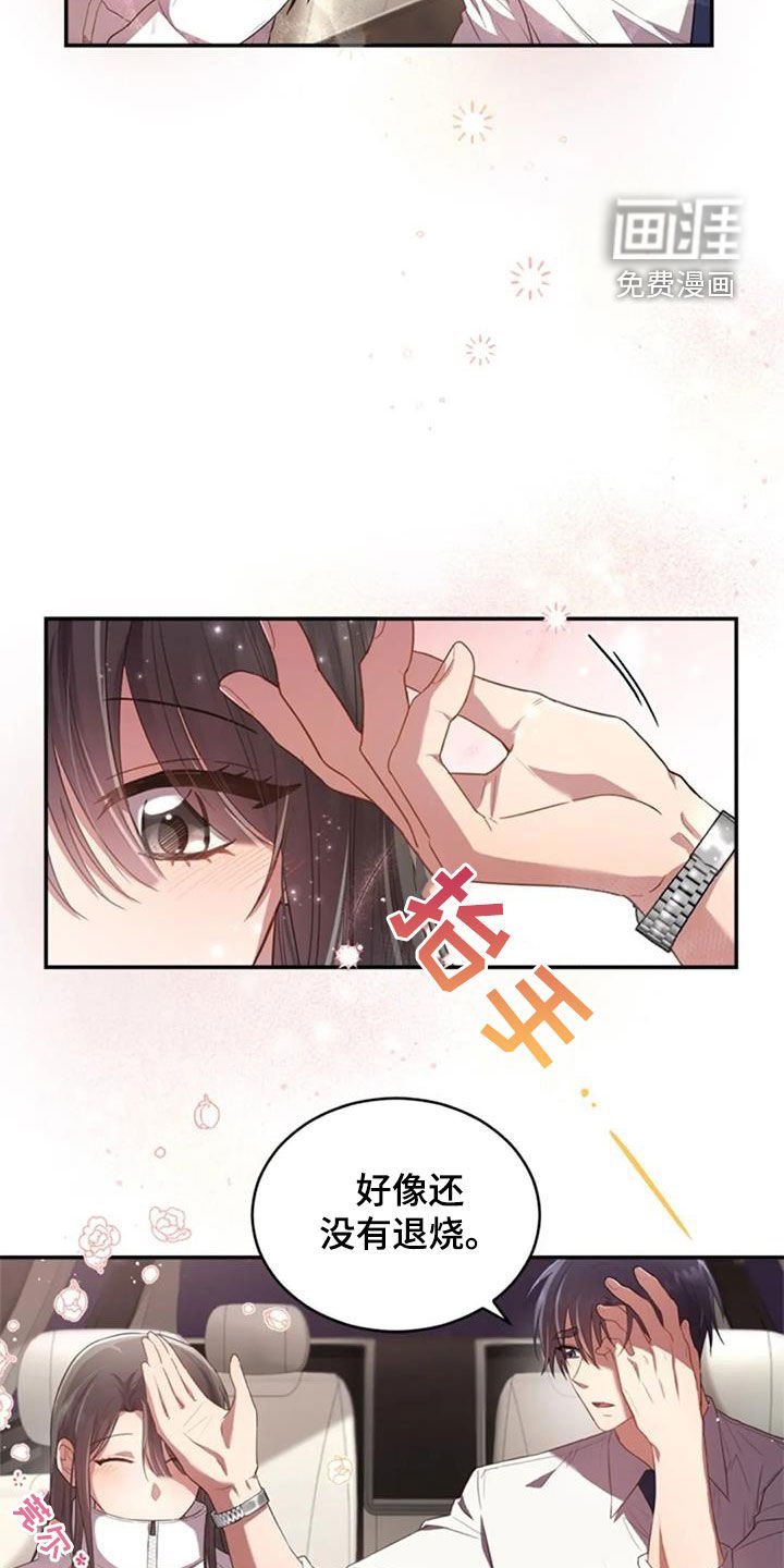 第33章：我好想你
