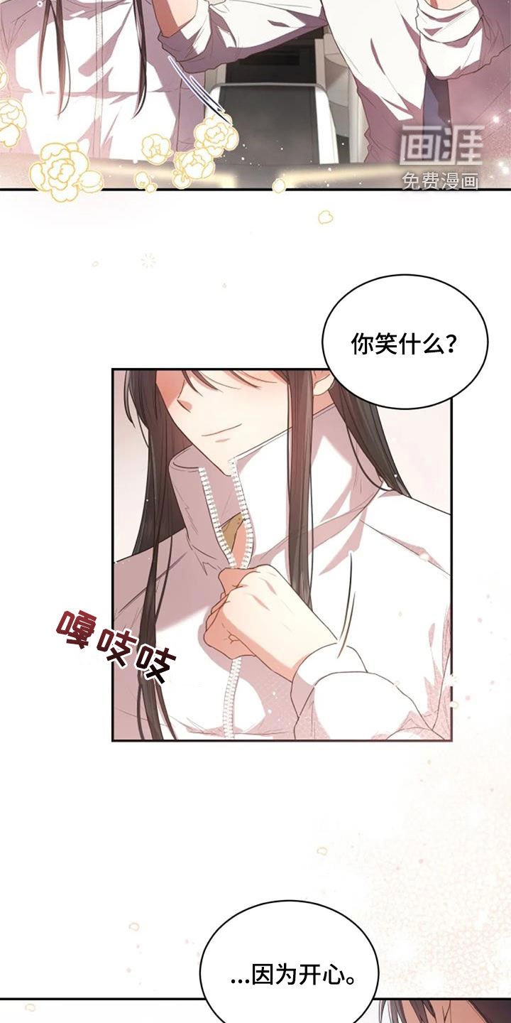 第33章：我好想你