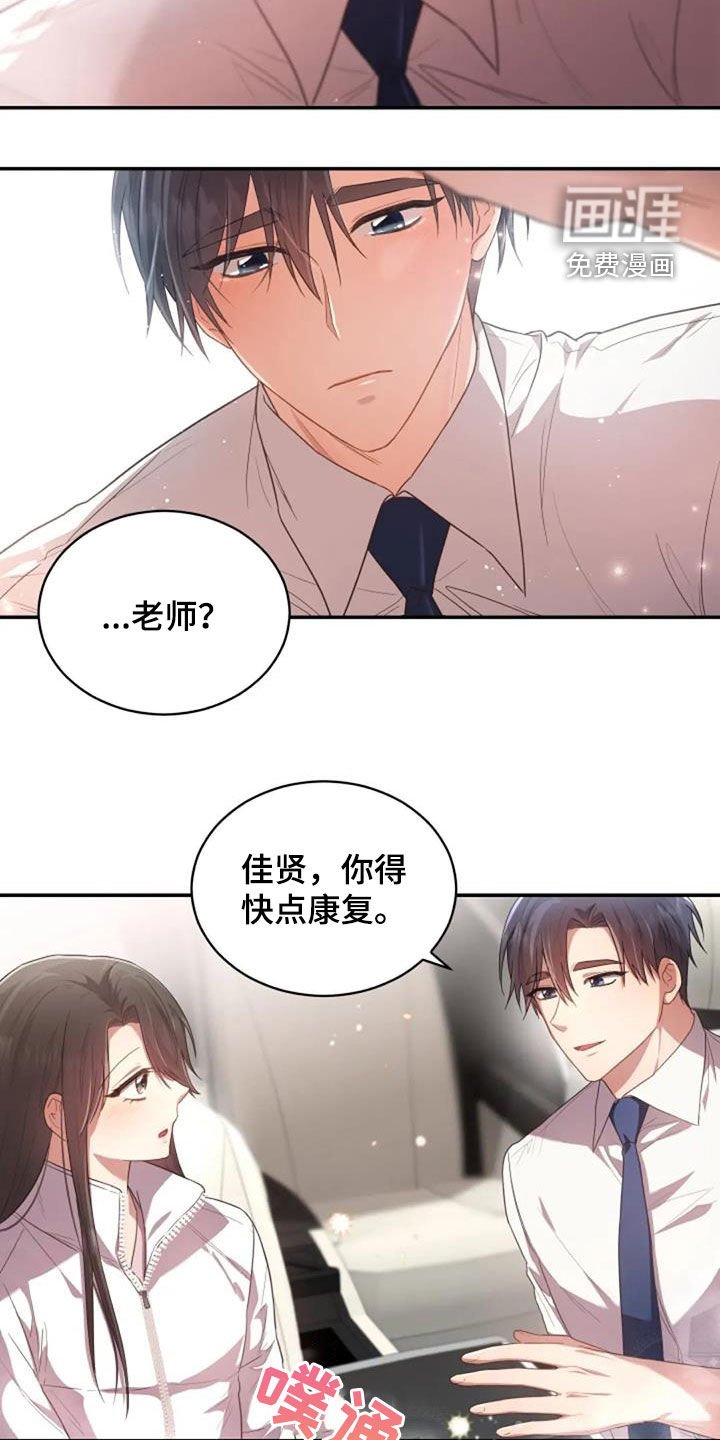 第33章：我好想你