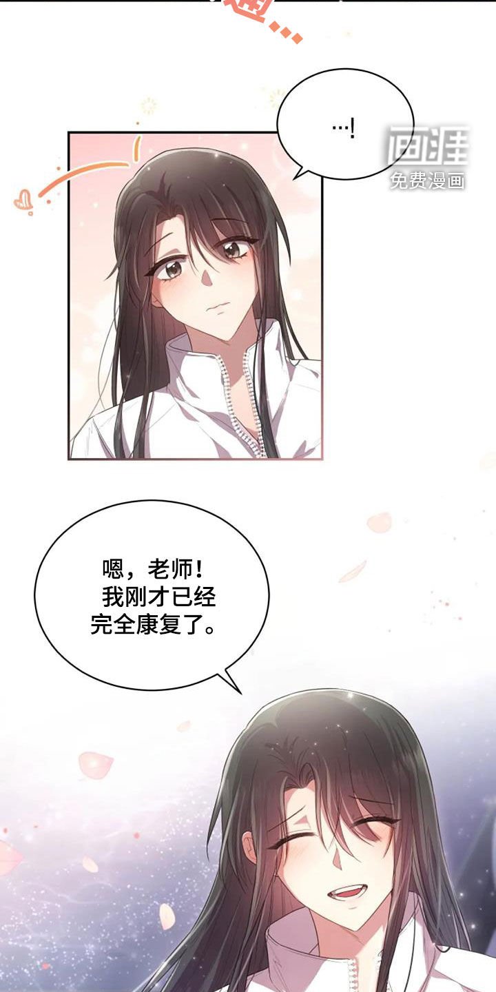 第33章：我好想你