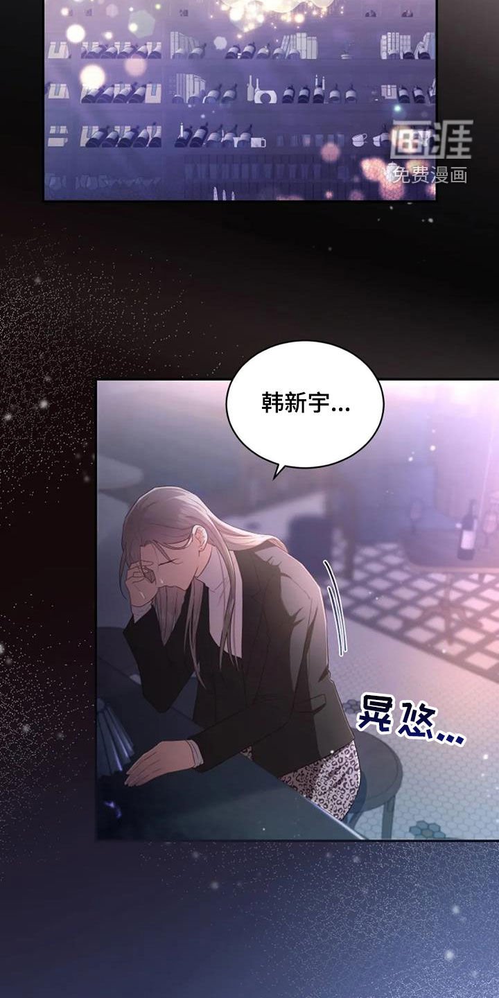 第33章：我好想你