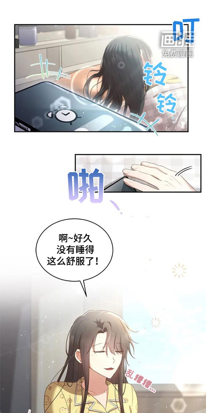 第34章：你会选谁
