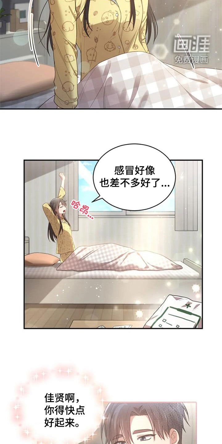 第34章：你会选谁