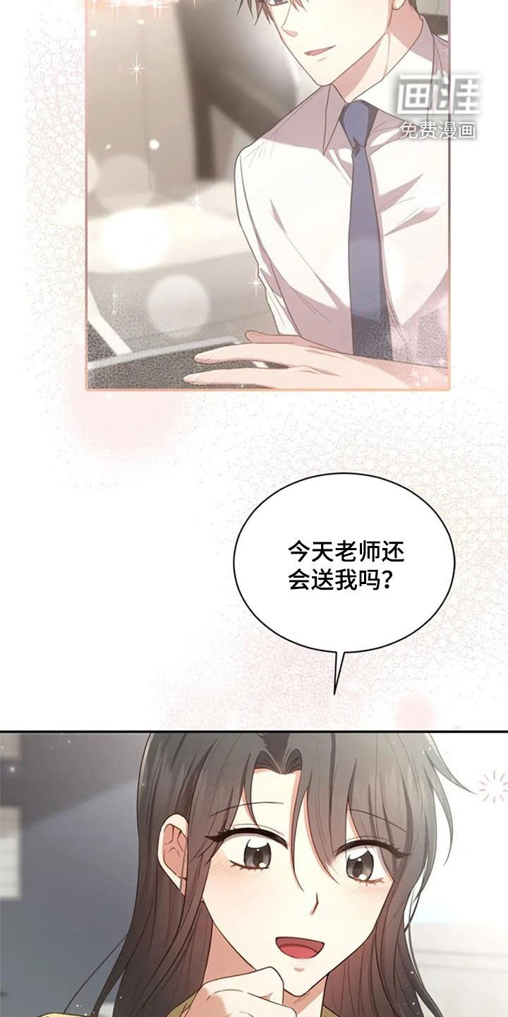 第34章：你会选谁