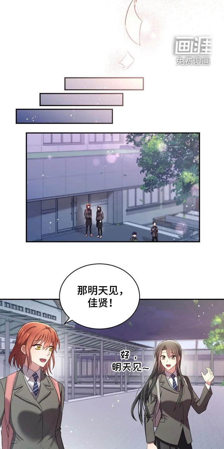 第34章：你会选谁