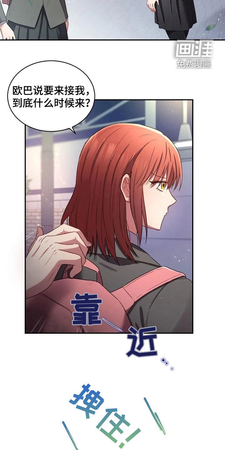 第34章：你会选谁