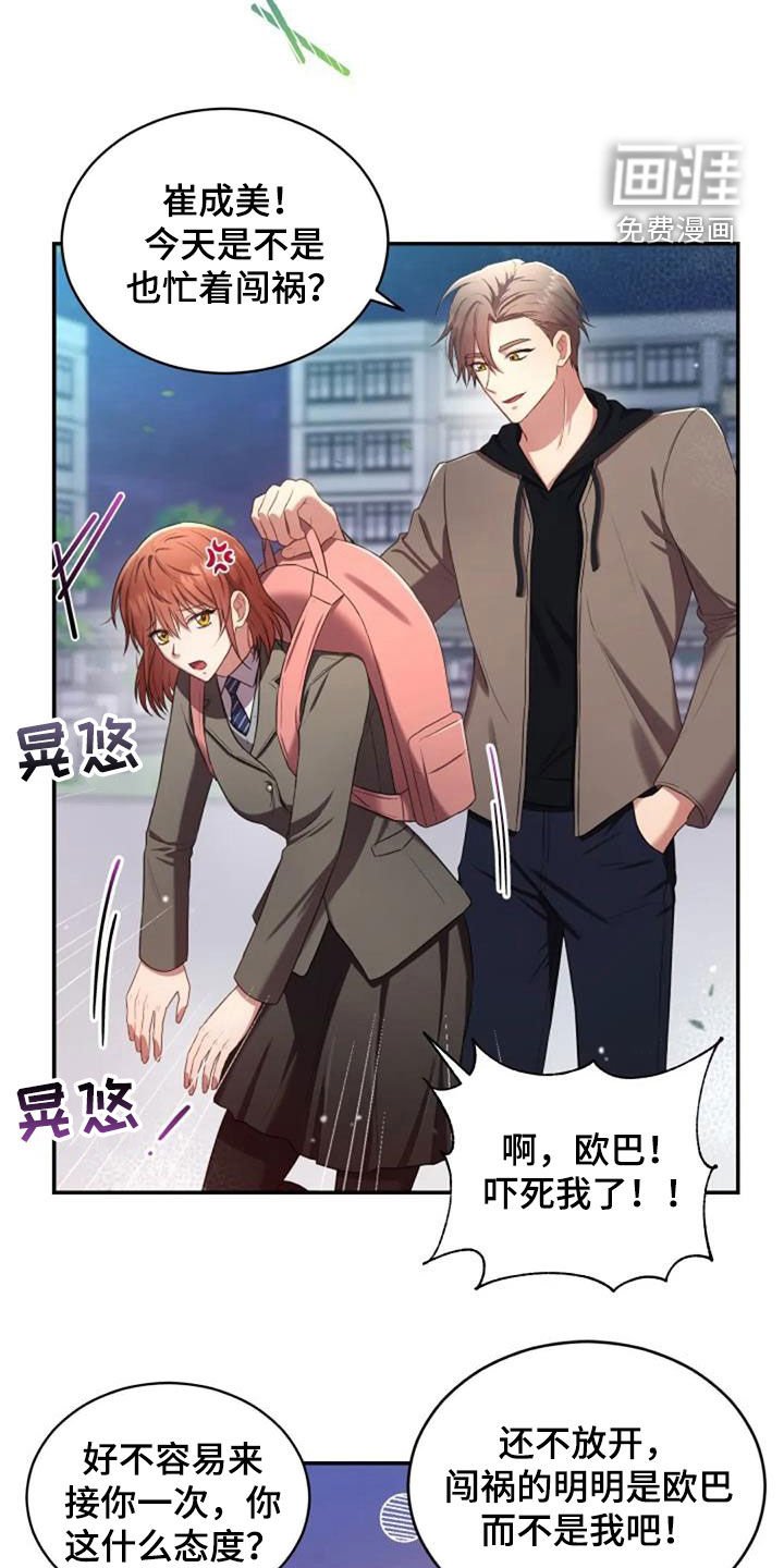 第34章：你会选谁