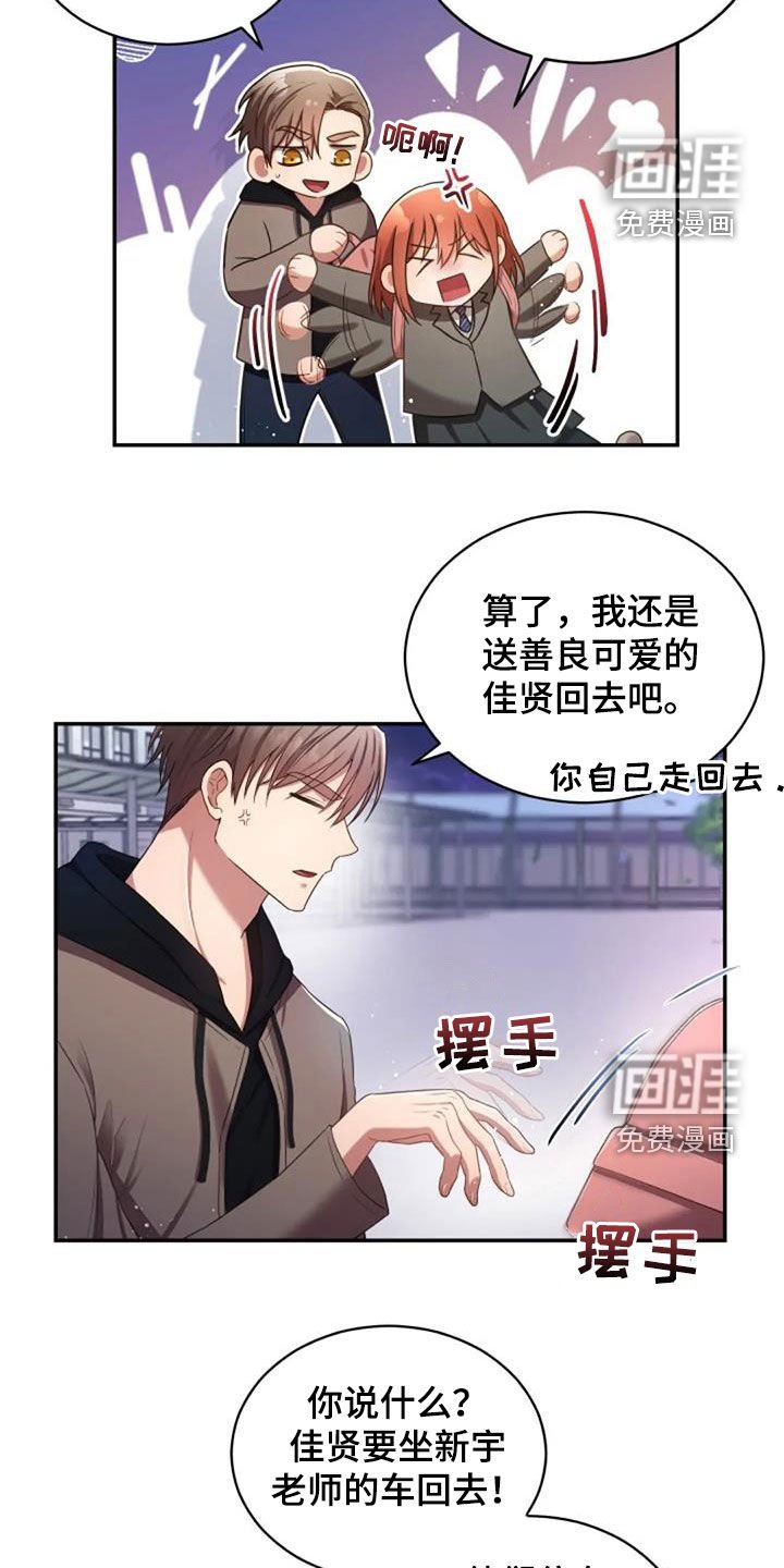 第34章：你会选谁